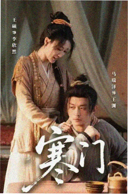 黑暗荣耀 韩国电视连续剧在线观看