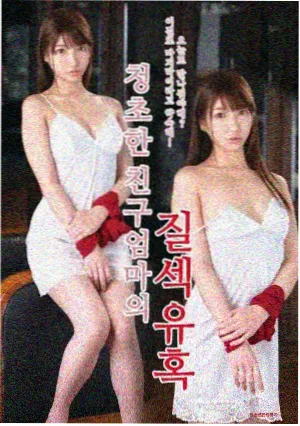 鬼怪 韩剧在线观看